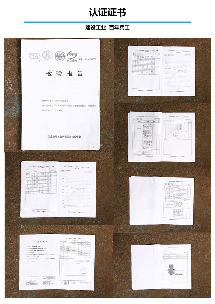 ISZW系列卧式离心泵锅炉给水排水增压循环输送离心泵