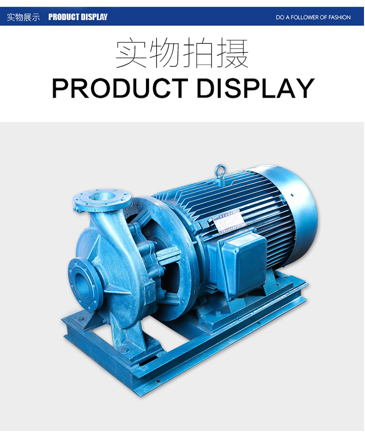 ISZW系列卧式离心泵锅炉给水排水增压循环输送离心泵